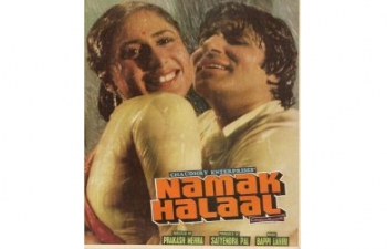 Filmklub: Namak Halaal (1982) &ndash; Film Club: Namak Halaal (1982)