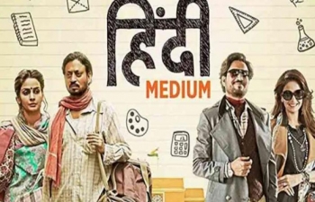 Filmklub: Hindi Medium (hindí, 2017) – Film Club: Hindi Medium (Hindi, 2017)