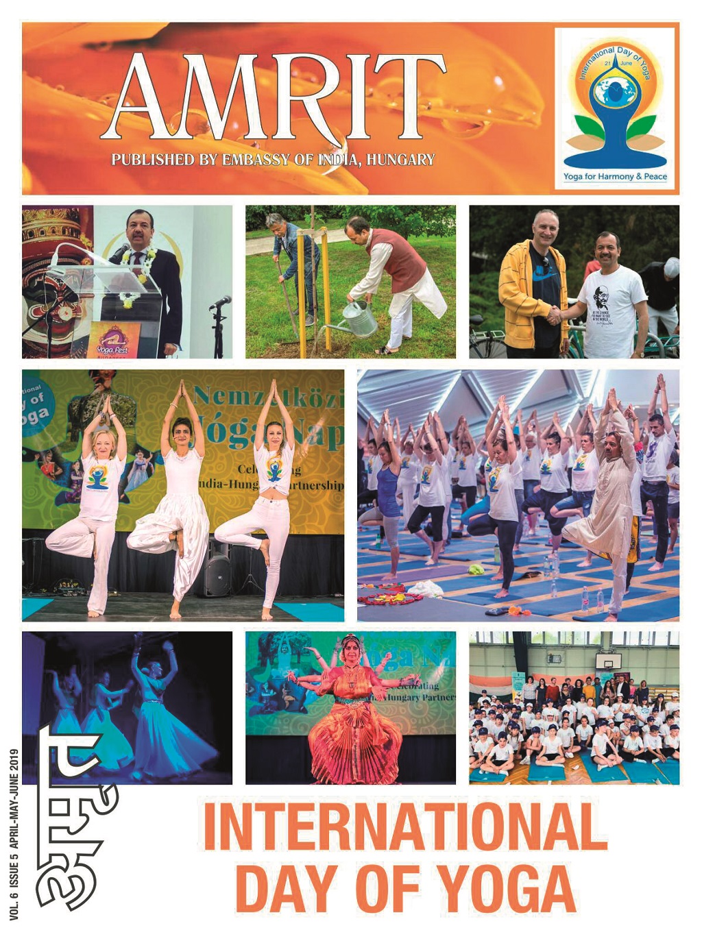 Amrit - April-June issue