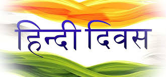 Celebrations of Hindi Divas