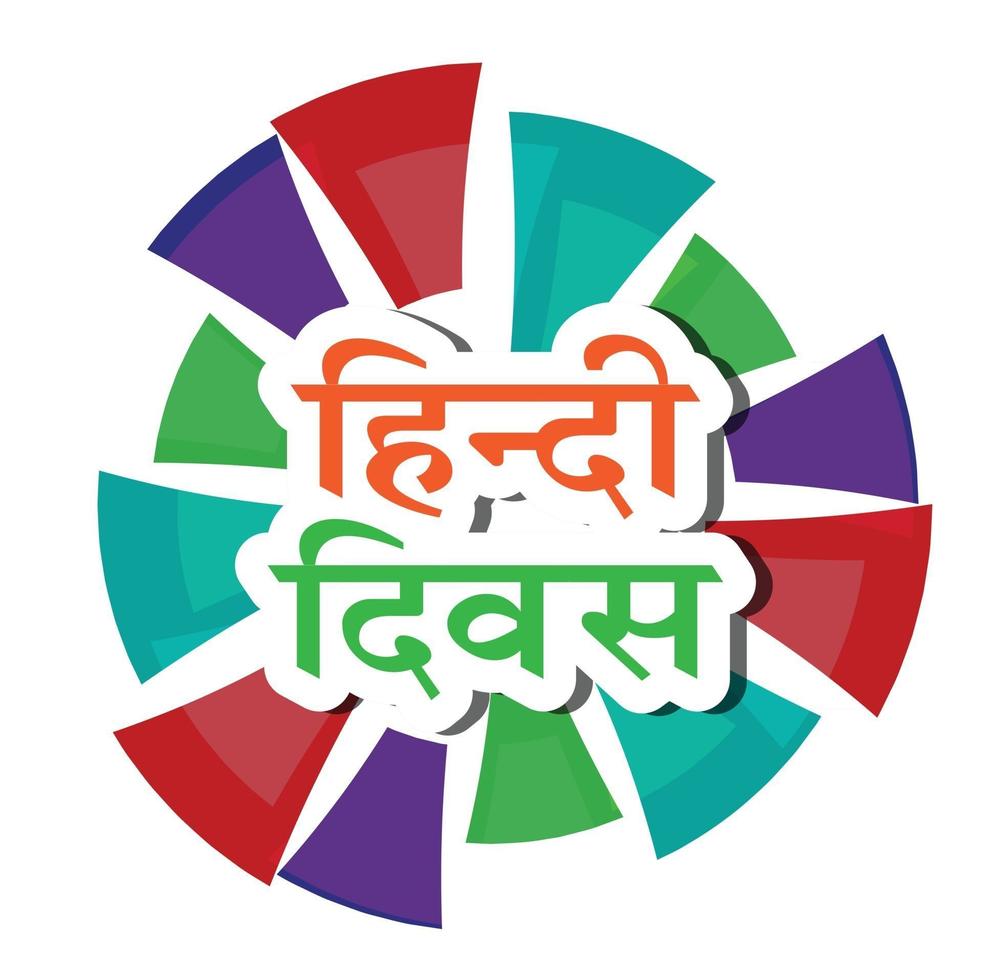 विश्व हिंदी दिवस / World Hindi Day / A hindí nyelv világnapja 2024