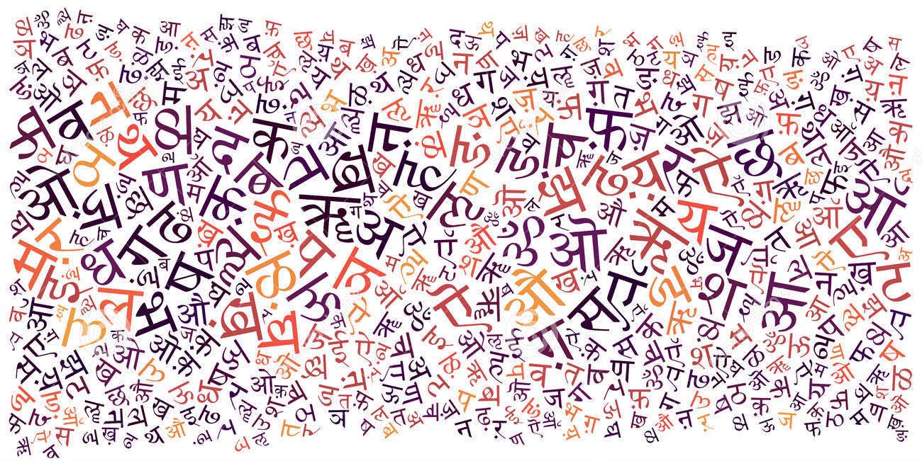 Vacancy - Hindi teacher 