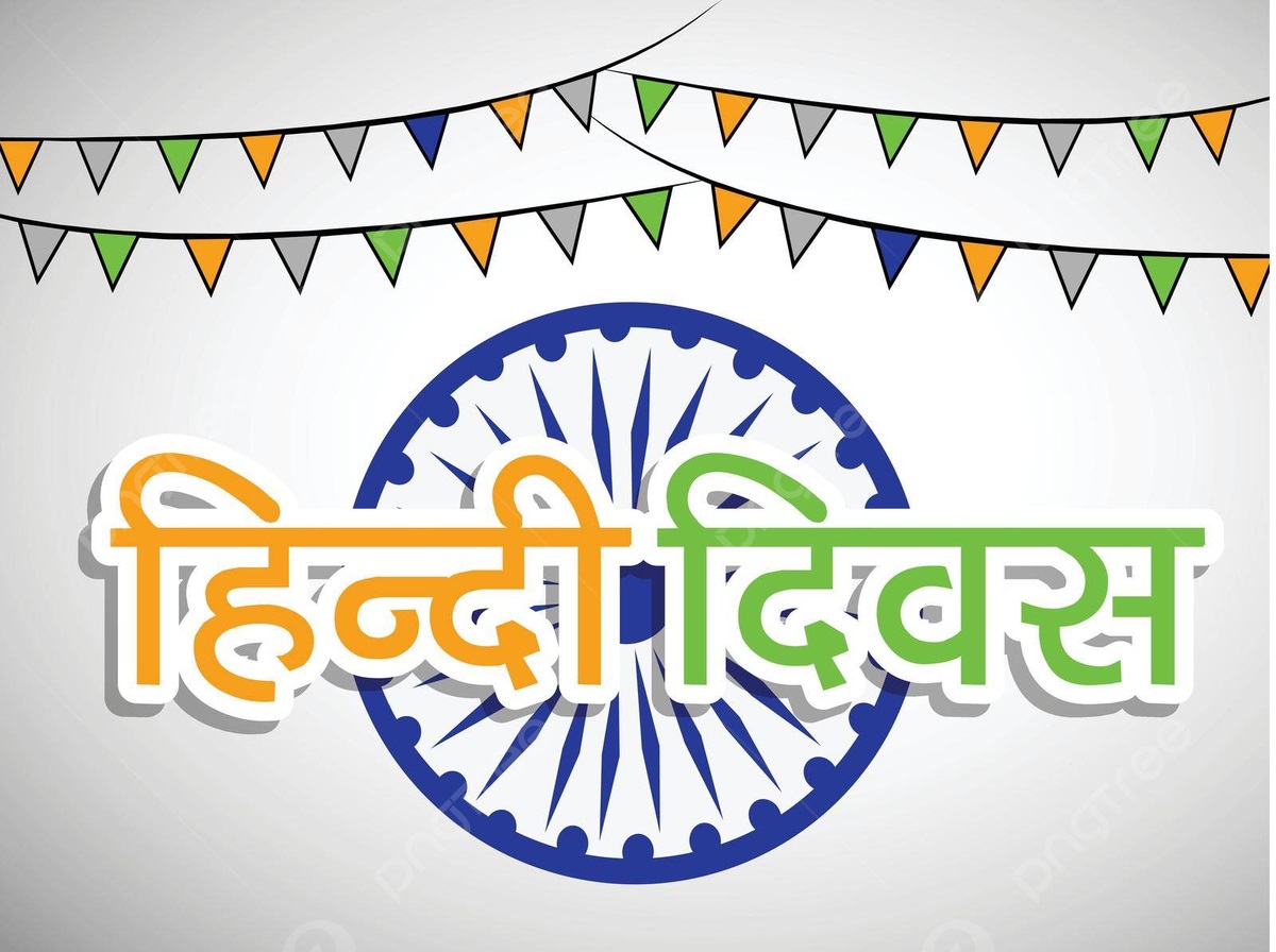 Celebration of Hindi Divas  / Opening ceremony of Hindi classes and Thursday Lecture Series