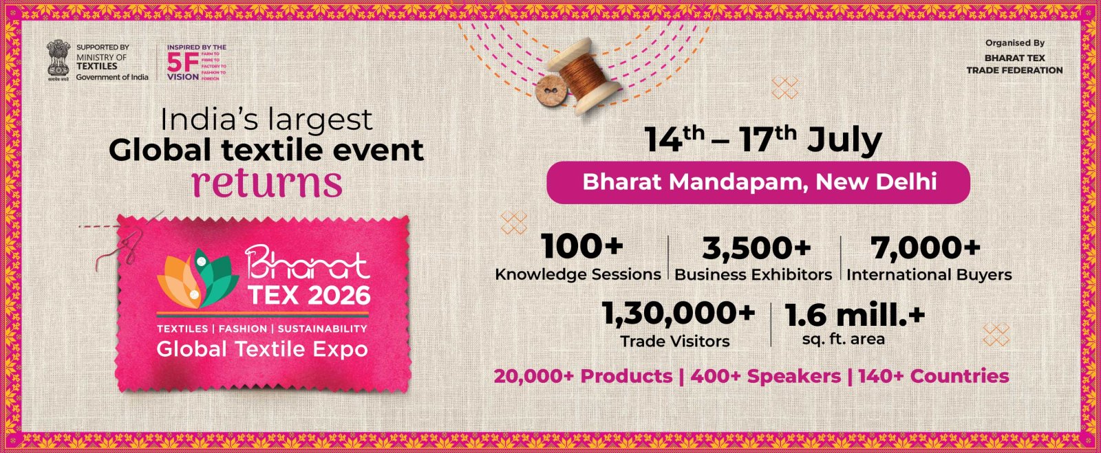 Trade Fair: Bharat Tex 14-17 July 2026, New Delhi