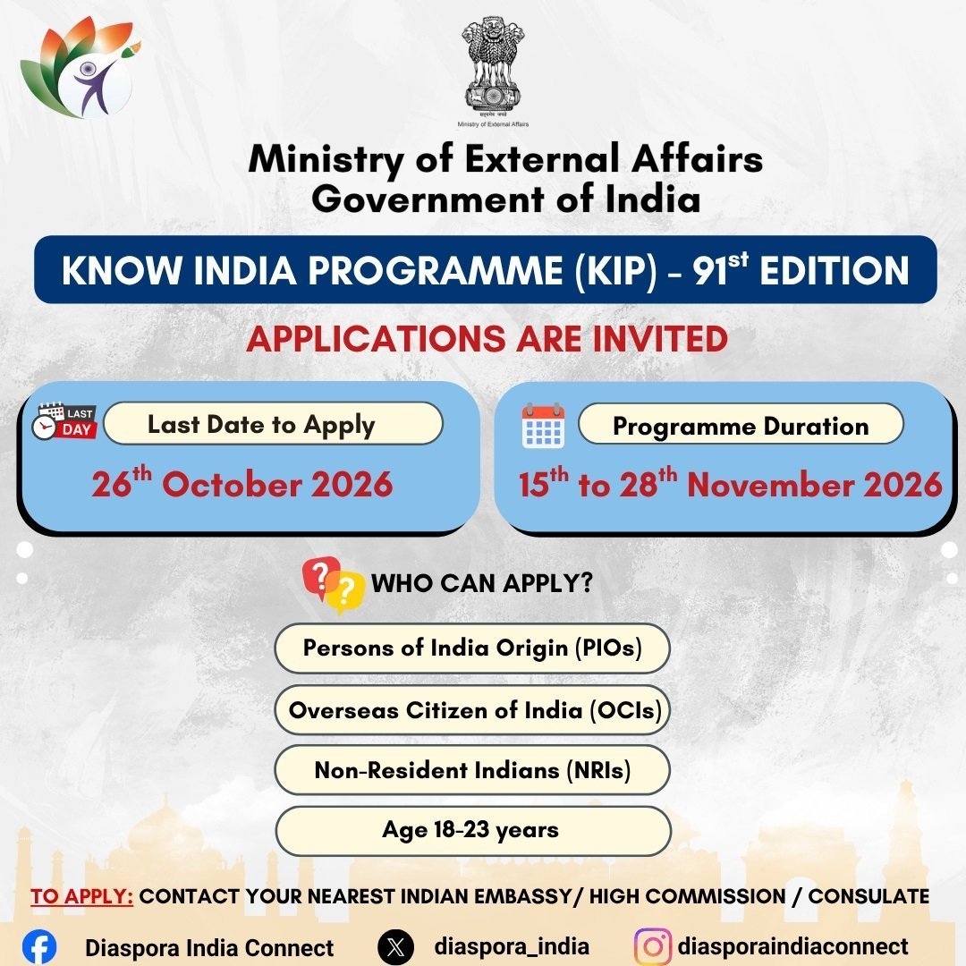 91st edition of the Know India Programme (KIP)