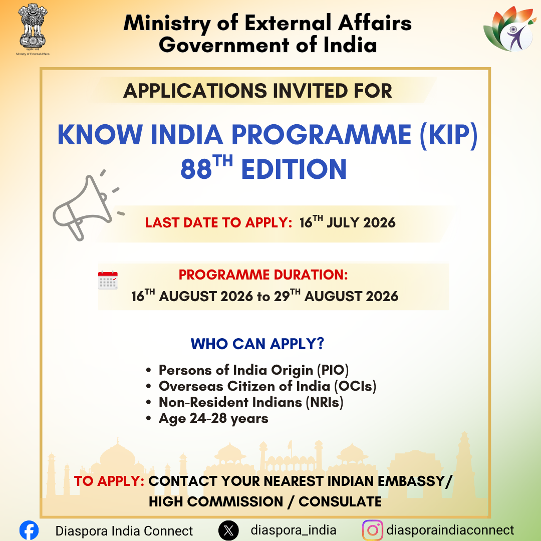 Know India Programme