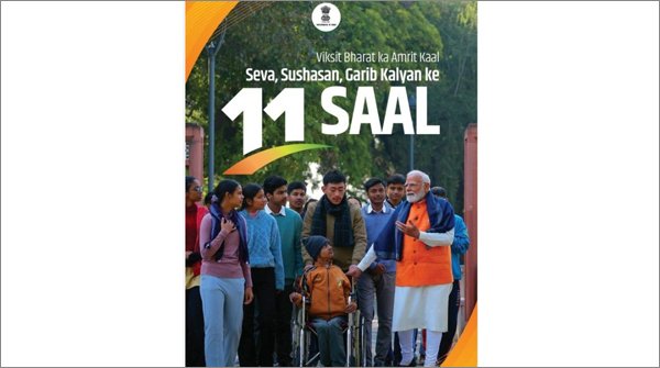 ebook