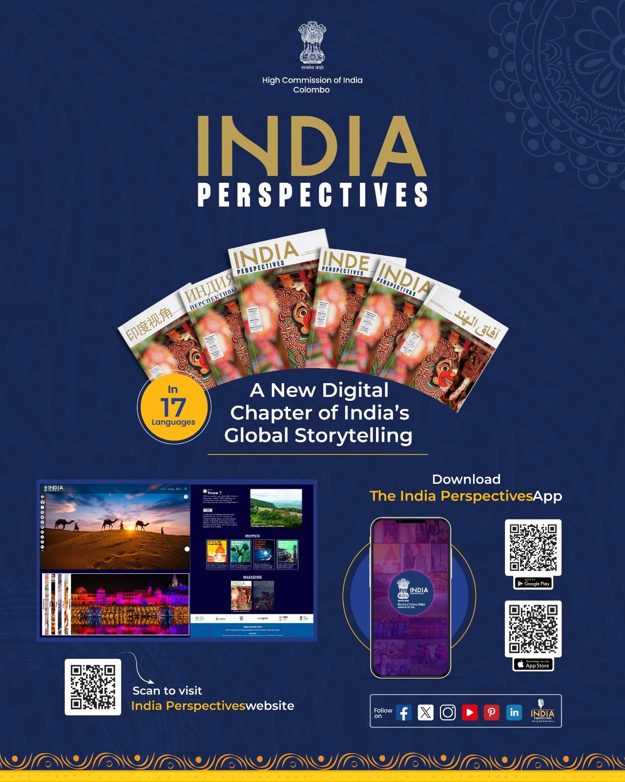 e-India perspectives